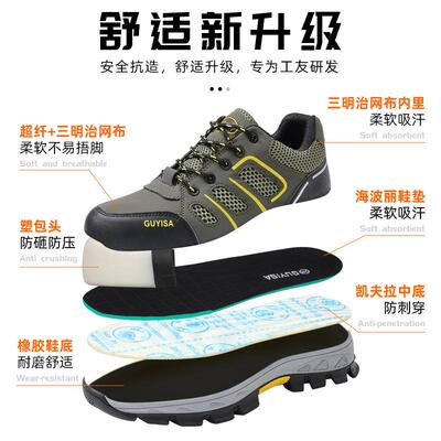 新款467砸四季劳保鞋防工防刺穿绝缘10KV电全鞋防滑耐磨工作安防