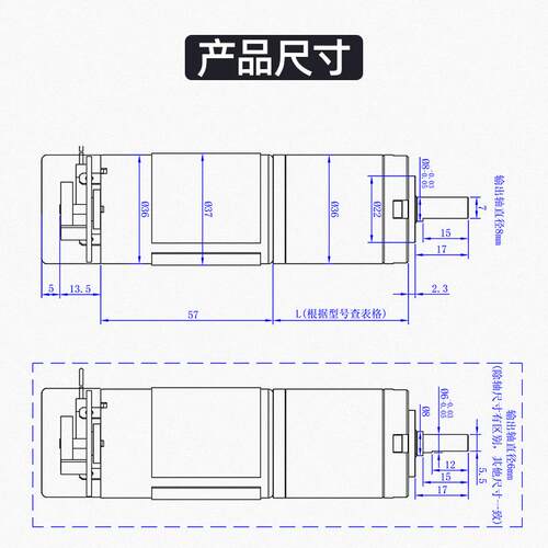 名扬型直流减速电机12v 24v带编微码969大器行星齿轮箱5扭力55小
