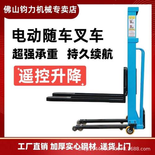 随车堆叉车手动叉车升车堆垛车升降托盘装卸手动液压堆车