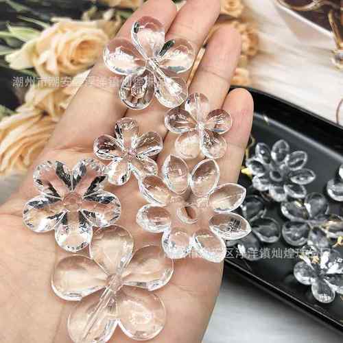 亚克力塑料透明花瓣立体花托DIY饰品配件手工 串珠子鞋扣发夹胸花