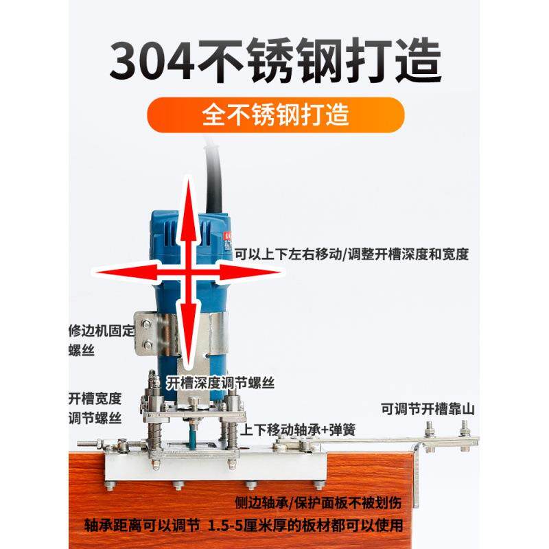 二合一连接件开器木工修边机开神器扣件隐形件开机模具支架