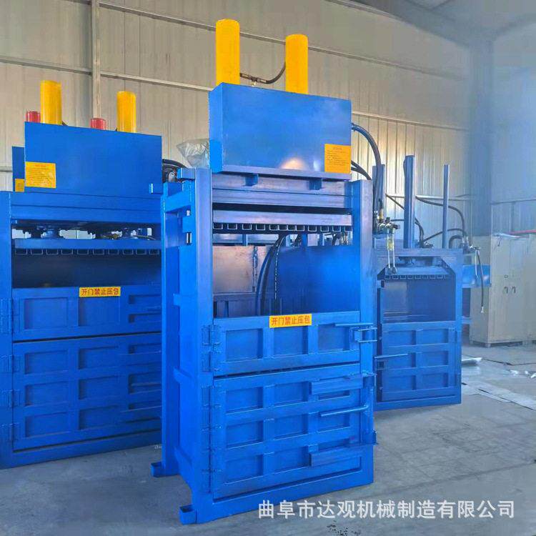 直销卧式废纸打包机大型立式金属打包机半自动编织袋塑料打包机