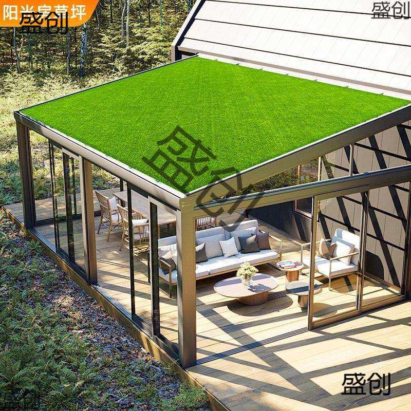 ▽阳光房遮阳顶帘玻璃房遮阳布隔热板房顶玻璃顶棚材料遮阳防