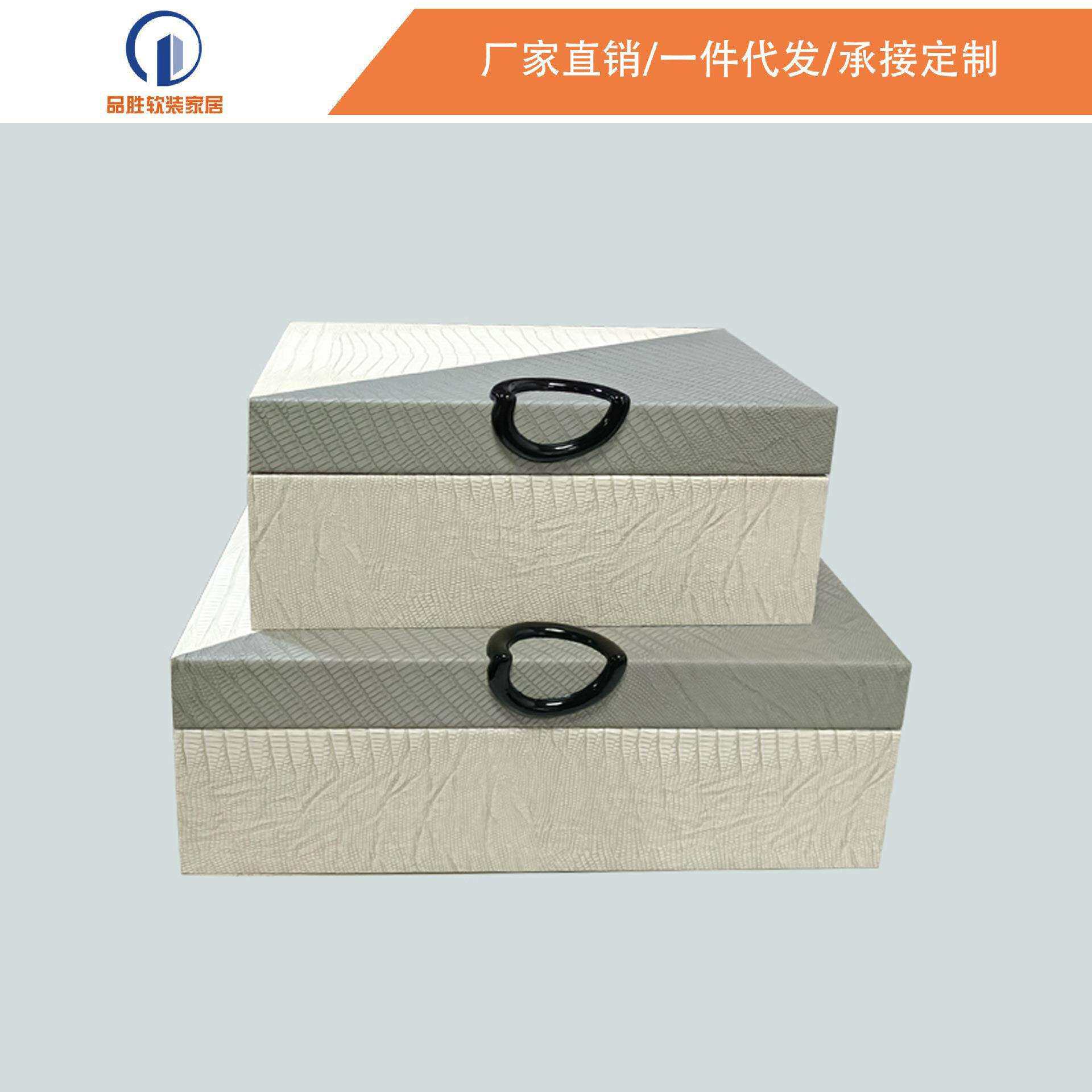 现代简约风时尚拼色皮革轻奢首饰盒珠宝展示盒样板间衣帽间装饰品