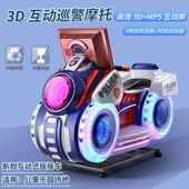 高档2025新款 儿童电动投币超市门商口用摇摇车宝宝瑶网红家玩具瑶