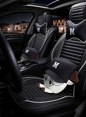 新款速坐腾宝捷26963达迈来腾汽车垫四季用卡通通座套全包L250