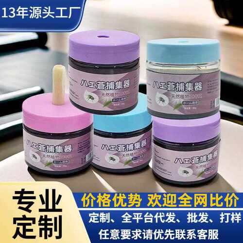 Fly Extermination and Pest Control Magic Box Insect Trap New