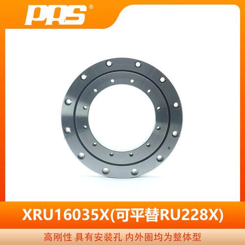 PRS生产精密圆柱交叉滚子轴承 RU228X 机器人轴承 自带安装孔