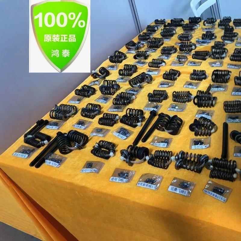 适配各种发动机气门锁片锁夹气门弹簧汽车锁片锁气门油封