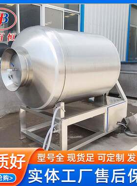 不锈钢肉类真空滚揉机 牛羊肉腌制入味机 全自动拌馅设备