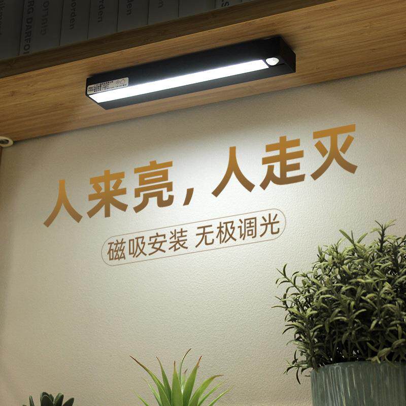 人体感应小夜灯家用过道智能楼道光控人走灯灭床头衣柜充电灯