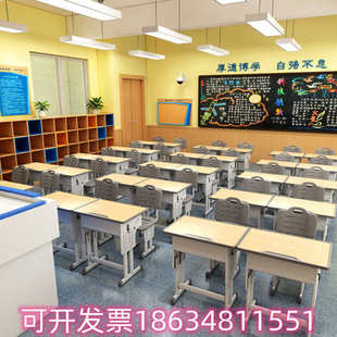 课桌椅小学生课桌教室套装 家用写字书桌儿童学习桌学校同款 辅导班