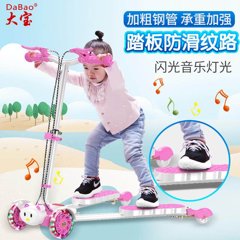 玩具双脚滑板车儿童三四轮平衡车蛙式剪刀扭扭车音乐小男女孩学生
