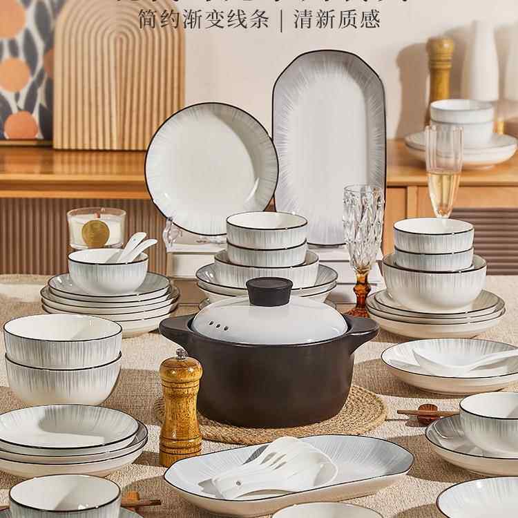 餐具套装简约现代陶瓷碗碟套装家用2025新款釉下彩高颜值碗盘碗具