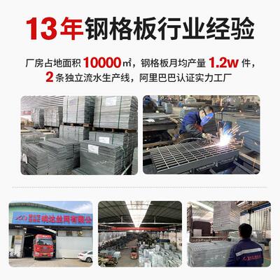 热镀锌格板踏接步板不钢锈钢重型排水沟盖板ZGC-GGB2镀插平锌台网