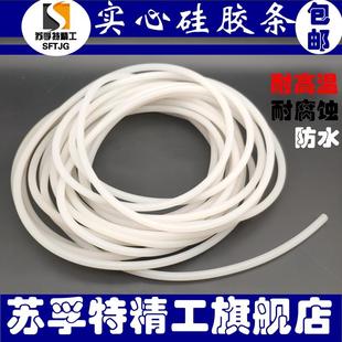 11MM 密封条5.7 8.6 6.5 耐高温硅胶条 硅胶实心圆条