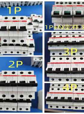 二手ABBSH201/S201断路器单片空开ABB小型空开家用 1P空气开关
