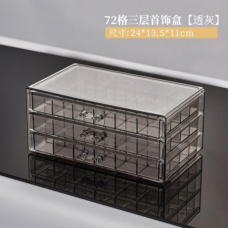 化妆品梳妆台护肤品透明抽屉桶