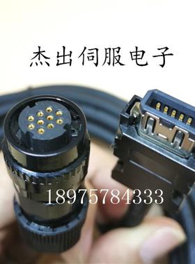 山洋R1 R2伺服电机编码器线SANMOTION PA035-017BC003电缆连接线