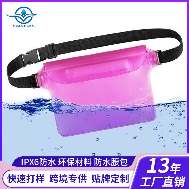 跨境PVC防水腰包 户外沙滩游泳防水保护套游泳温泉手机防水袋