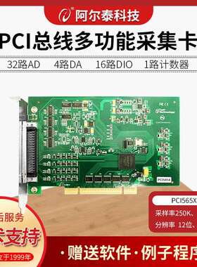PCI数据采集卡 PCI5655模拟量DAQ卡PCI5657系列LabviewPCI5650/51