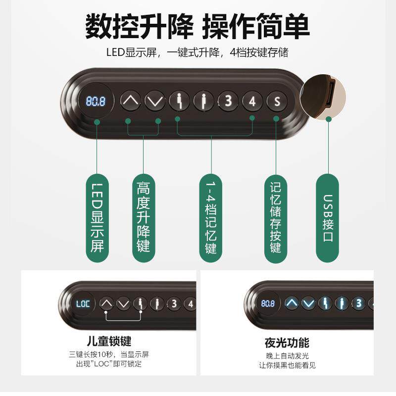 畅腾升降桌腿北欧椭圆管精品电动新款居家电脑桌办公桌