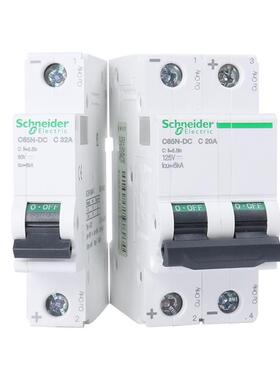 原厂小型直流断路器C65H-DC 1P C4A A9N22053微型断路器（小型