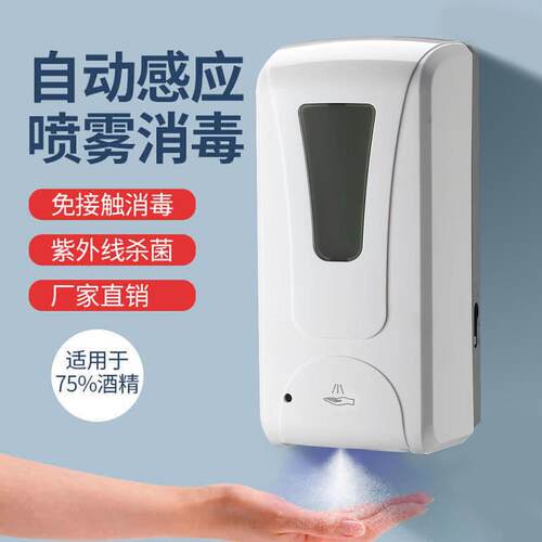 大量现货壁挂式大容量感应皂液器 1000自动皂液器带接水盘