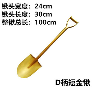 金色铁锹动工挖土工具金色铲子工地金铲子奠基庆典开工仪式奠基铲