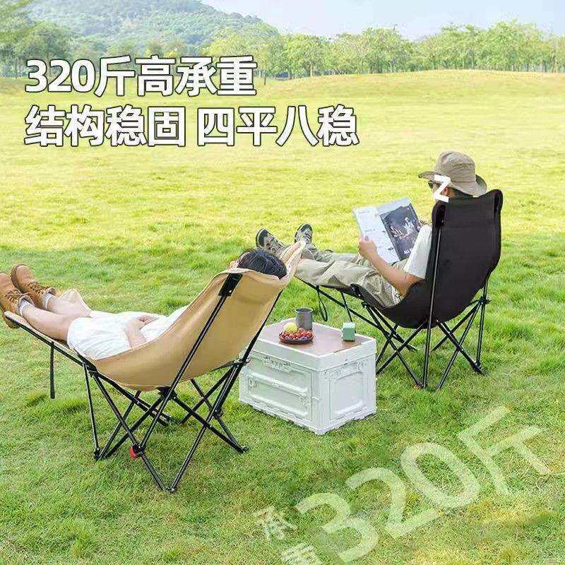 户外折叠椅透气网面躺椅午睡可躺便携式靠背懒人椅折叠三档调节椅