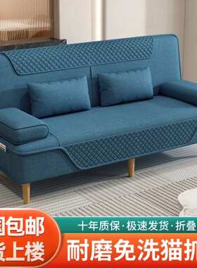 Tal新款懒人可折叠可拆洗沙发床两用客厅小户型简约出租屋北欧皮