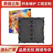 户外高清全彩广告LED显示屏 舞台防水高亮电子显示大屏幕 球场屏