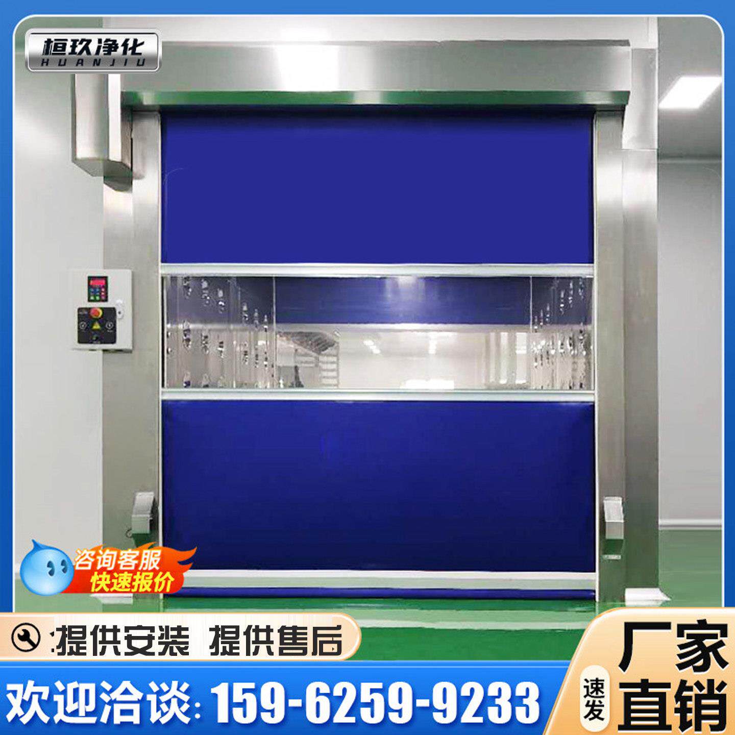 快速卷帘门风淋室单人双吹不锈钢货淋室通道无尘车间风淋门工厂用