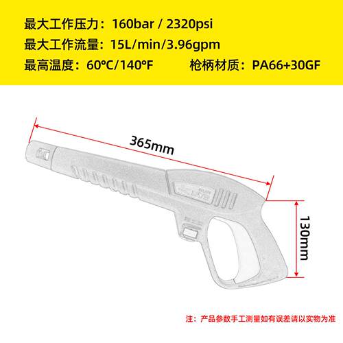 跨高压清洗V机洗机拉瓦高压水枪枪境头车兼容816LAOR拉瓦