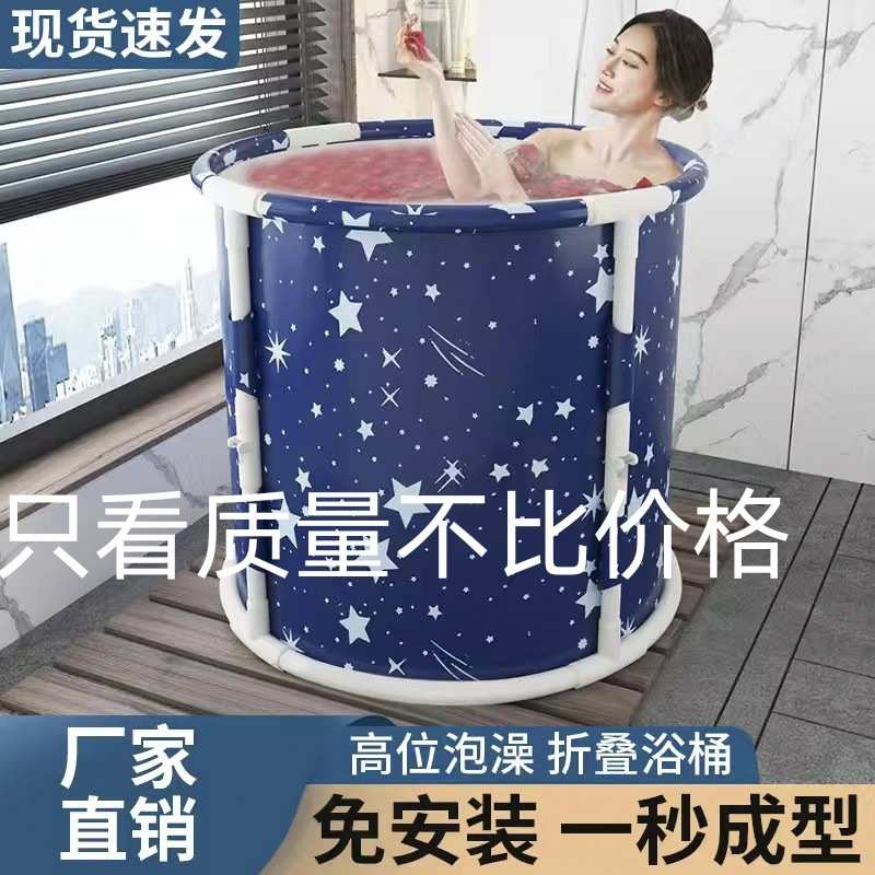 泡澡桶大人可折叠洗澡桶儿童家用全身沐浴桶洗澡盆沐浴桶成人浴缸