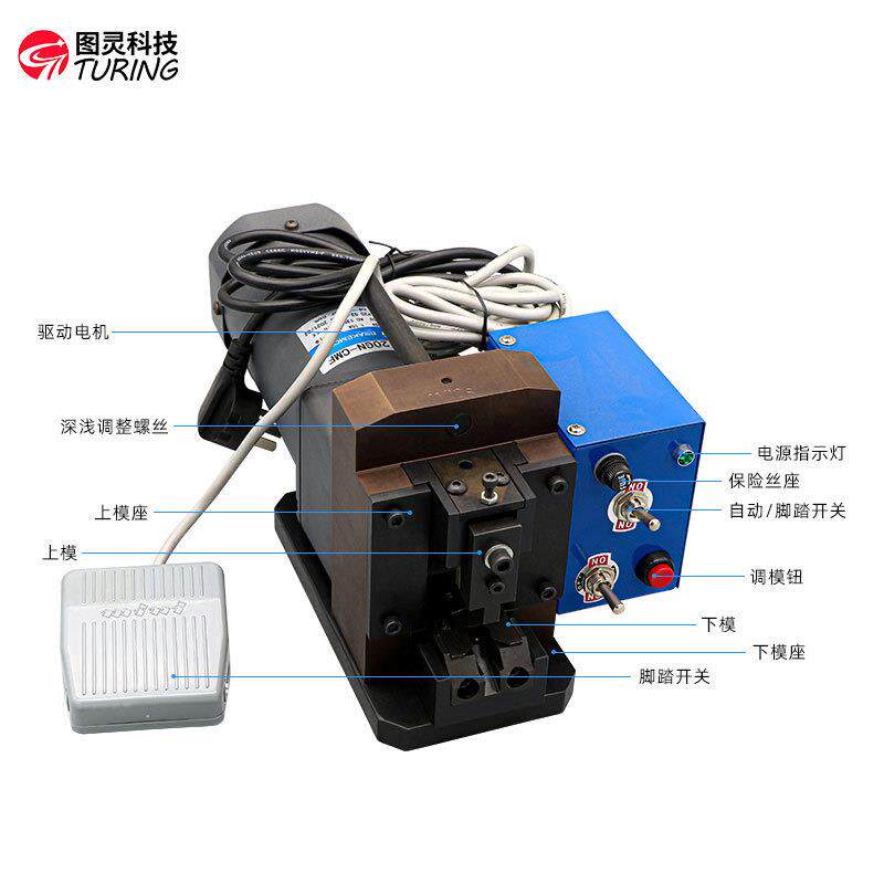 水晶头压着机 小金刚端子机压线机 电话线网线铆压机PC头压接机