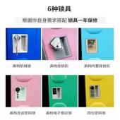 ABS001塑室料书包柜锁学生储柜教储物柜更衣物柜员工柜防水带储物