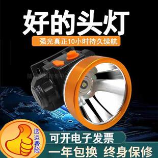 头灯强光充电头戴式超亮小手电筒夜钓鱼专用照明锂电矿灯超长续航