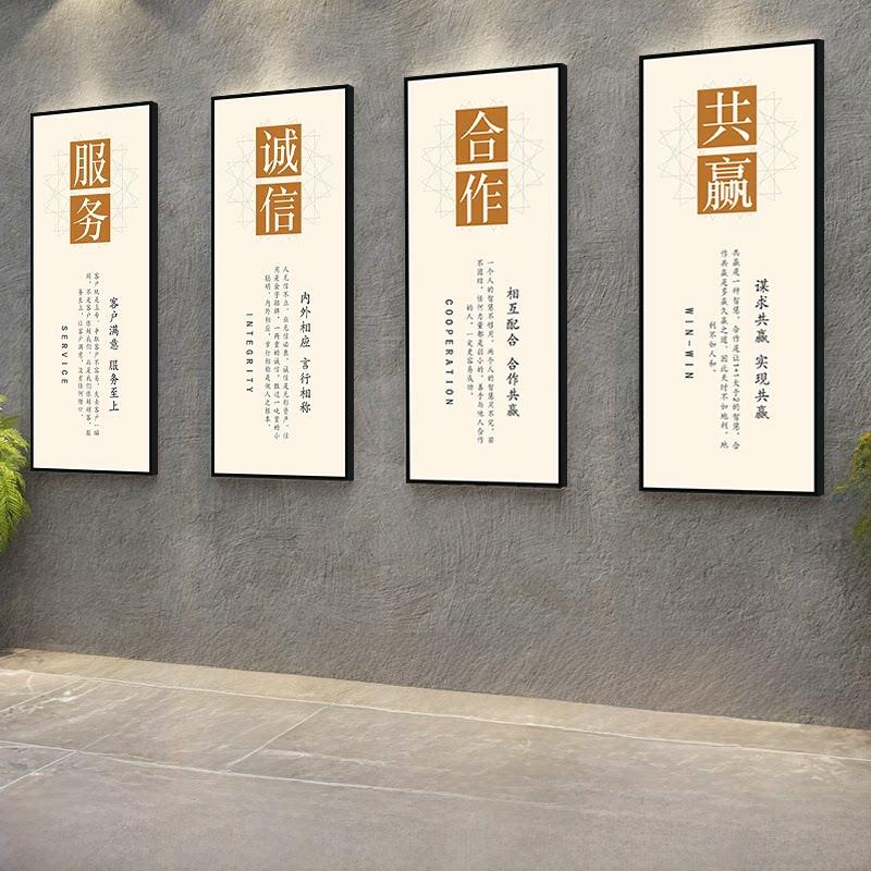 办公室装饰画企业文化墙挂画会议室背景墙壁画公司励志标语书画
