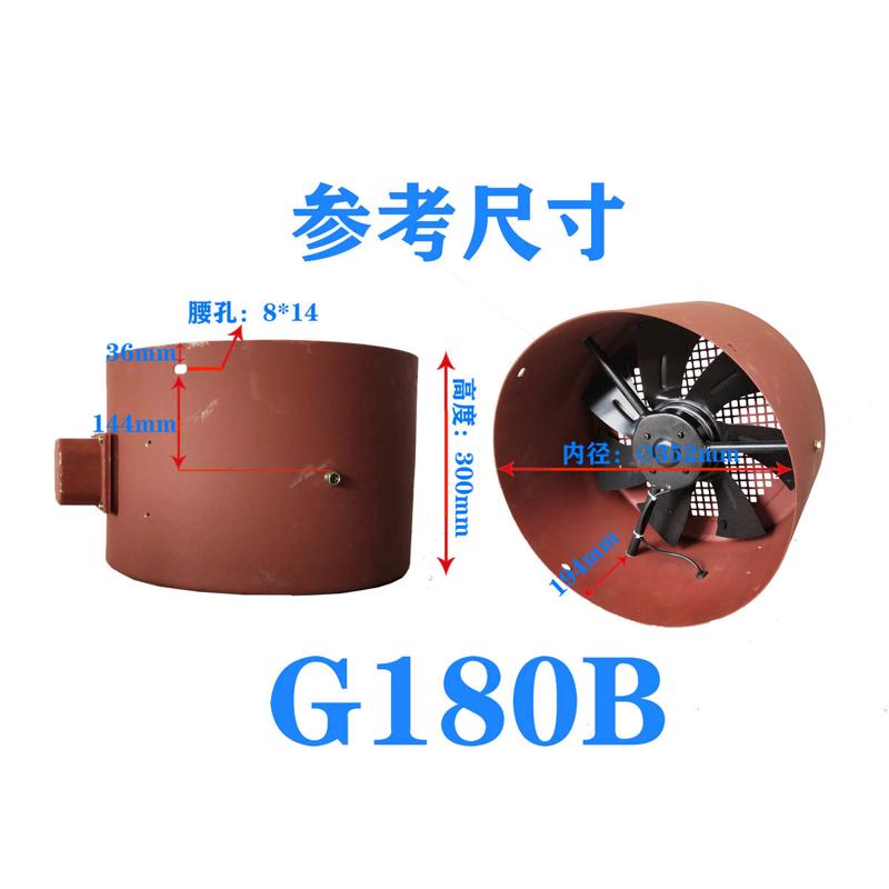 G80B G90B G100B G112B G132B G280B 变频调速电机专用通风机