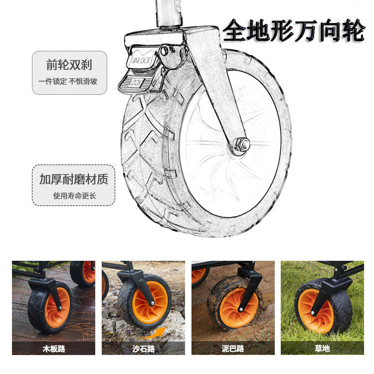 户外露营野营野餐车营地车便携折叠小推车郊游野营拖车摆摊手拉车