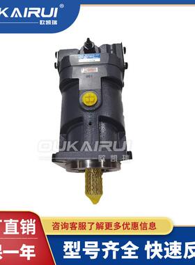 东京计器柱塞马达PH80-MSYR-20-CH-10/20-CH-10/PH100-20-C液压泵