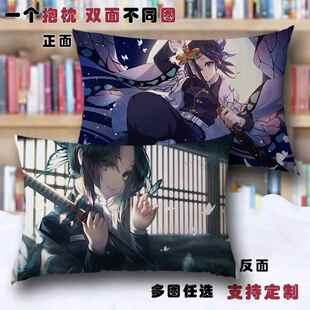 正品 男动漫睡觉枕双面穹妹贞国家队0雷姆枕套靠枕抱 枕2头二次德元