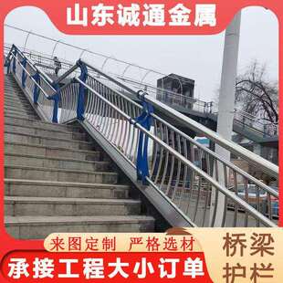 304不锈钢护栏 人行道 天桥 河道桥梁不锈钢复合管护栏厂价
