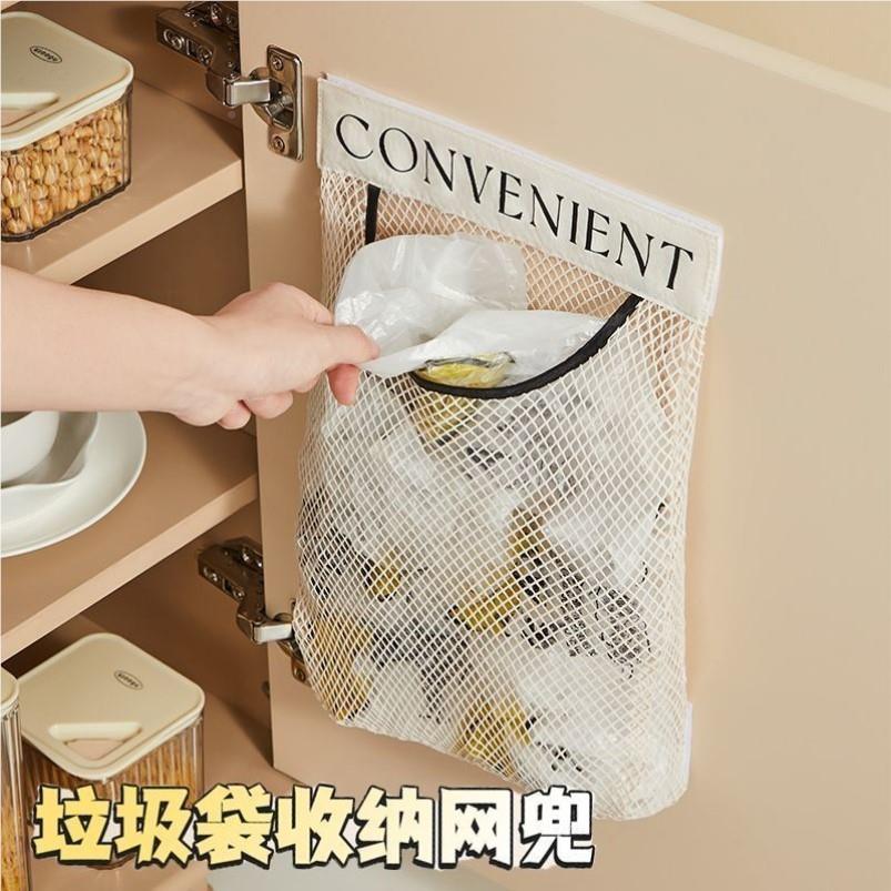 厨房垃袋圾袋收纳器壁挂式储物储物大容量透气网袋D31214魔神术袋