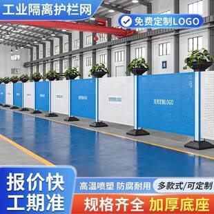 车间隔离网新款带花箱工厂仓库铁丝护栏围网可移动通道冲孔围挡板