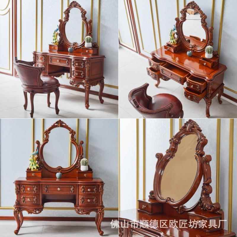 欧式实木梳妆台 美式别墅卧室化妆桌搭配妆凳组合 颜色可选