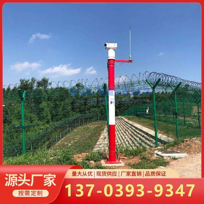 机场易折易碎风向杆杆 易折照明灯杆 1-10米易折易碎监控灯杆风杆