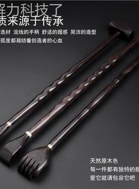 不求人痒痒挠实木按摩锤抓背器背头部抓痒抓器痒老乐20230116痒耙