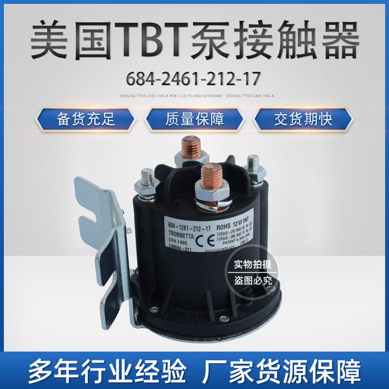 叉车配件电磁开关继电器泵站接触器原装启动24V/150A启动稳定